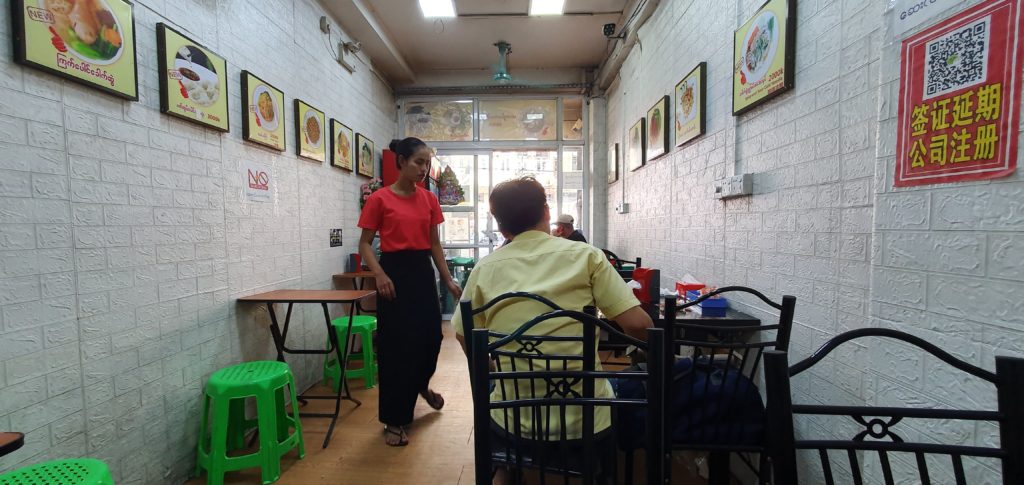 yangon chen zhong noodle house